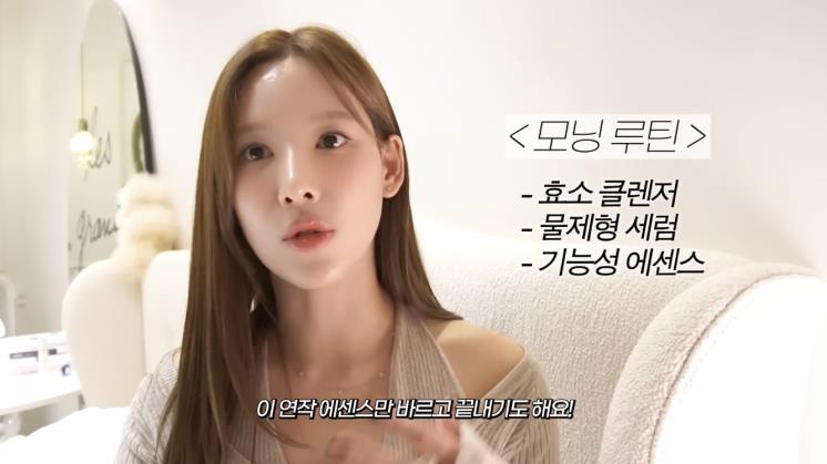 ‘일단이나연 NAYEON’ 유튜브 영상 캡처