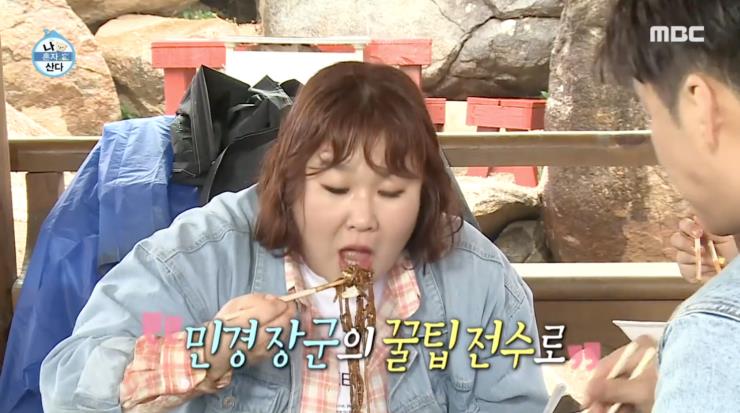 나 혼자 산다 방송 캡처