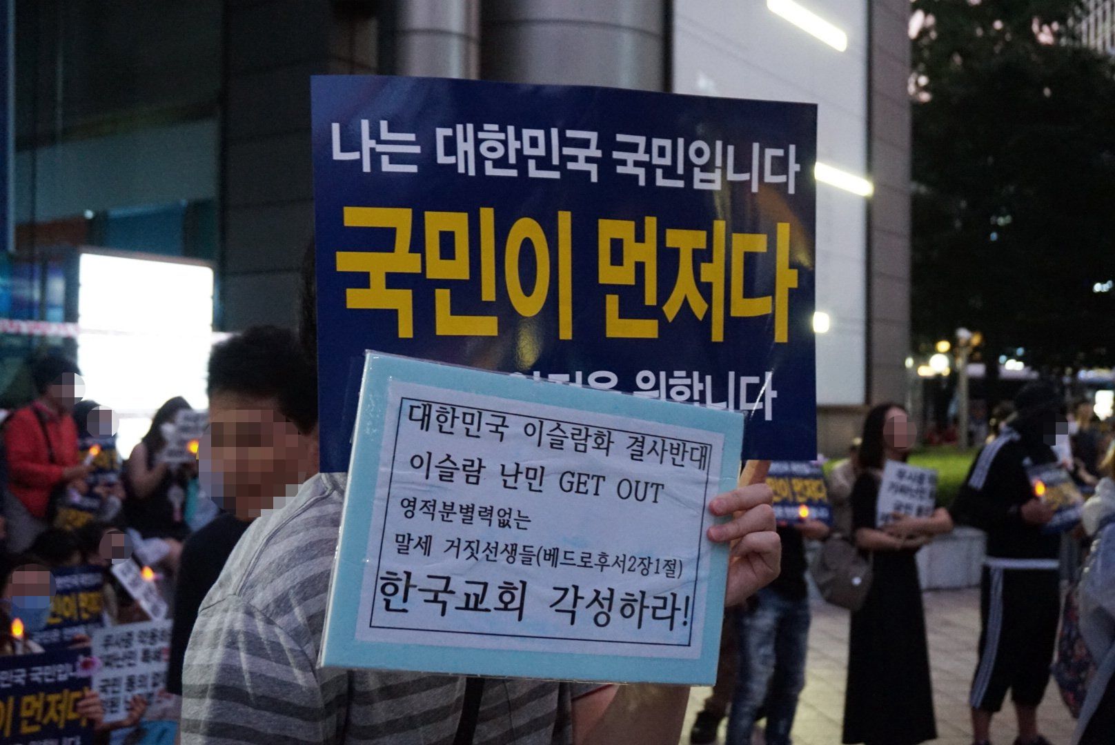 사진 라파엘 라시드