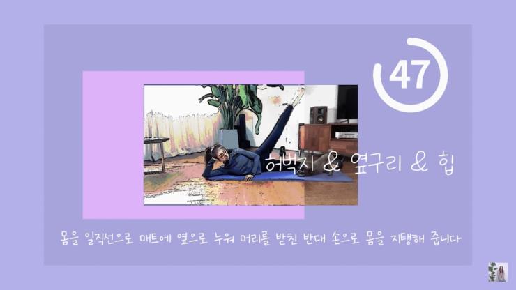 윤은혜 유튜브 캡처