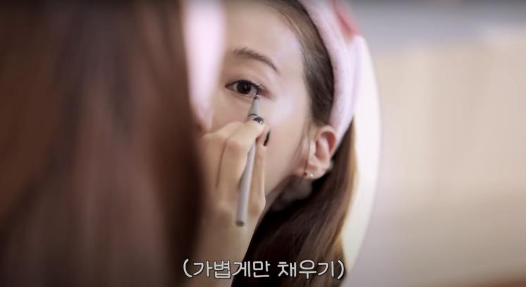 ‘인영인영’ 유튜브 영상 캡처