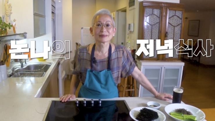 밀라논나 유튜브 영상 캡처
