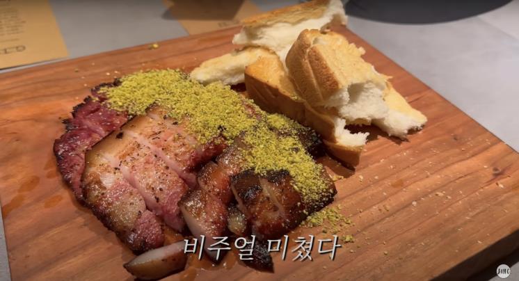 ‘지연 JIYEON’ 유튜브 영상 캡처