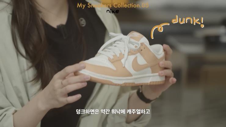 '안소희' 유튜브 캡쳐