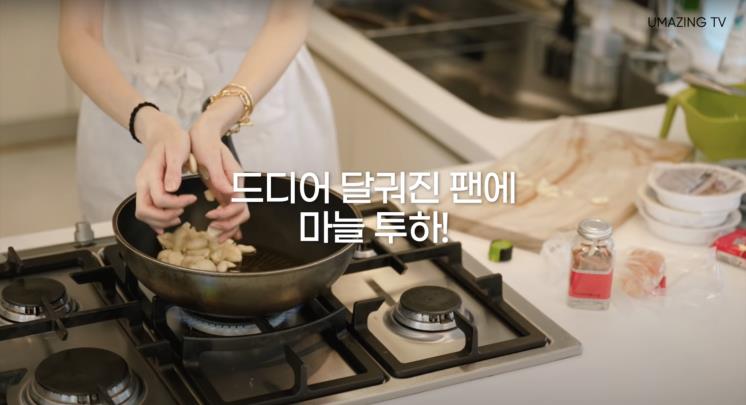 ‘Umaizing 엄정화 TV’ 유튜브 영상 캡처
