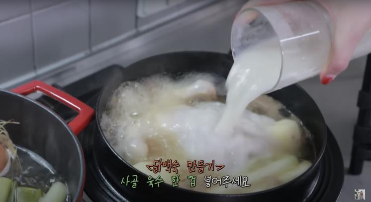 ‘윤은혜의 EUNHYELOGIN’ 유튜브 영상 캡처