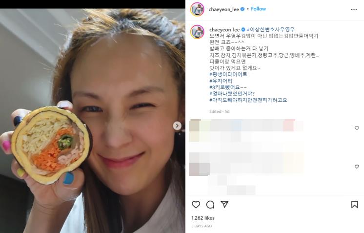각 인스타그램