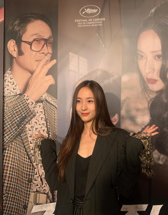 정수정 
