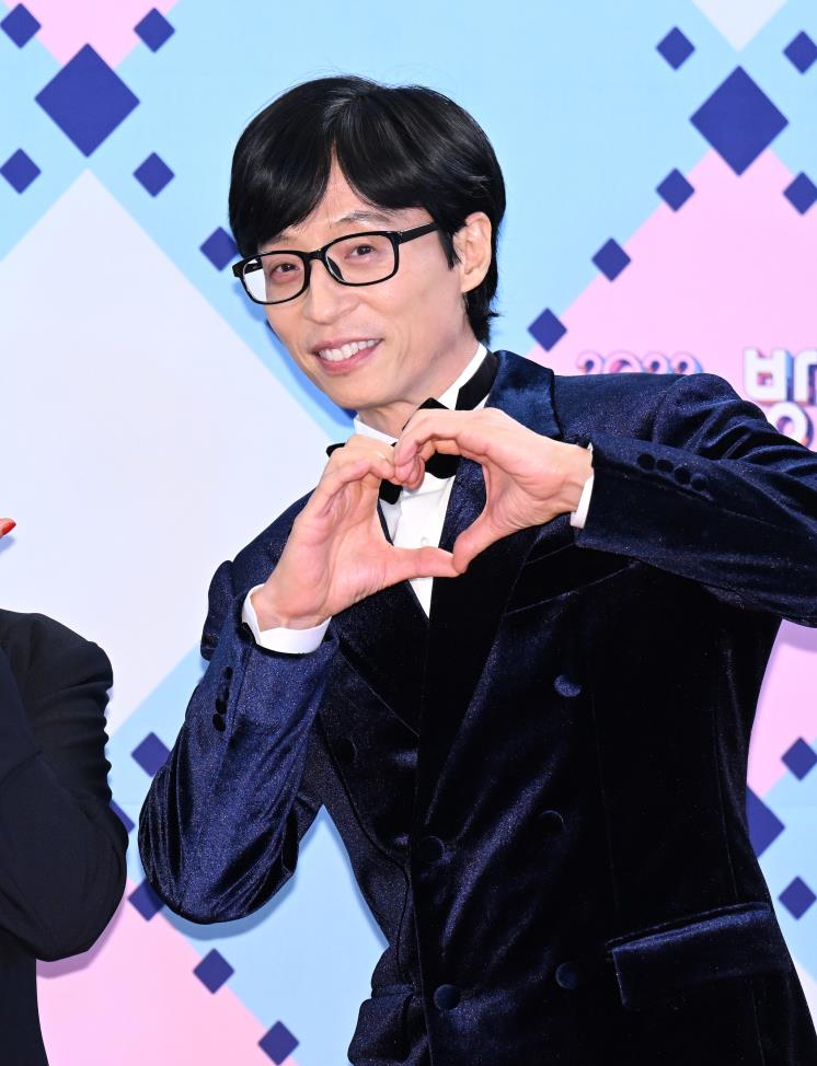 유재석