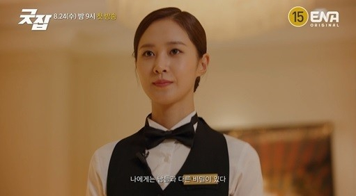 <굿잡>