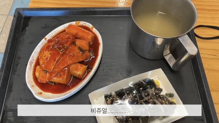 모두 장희령 유튜브 영상 캡처