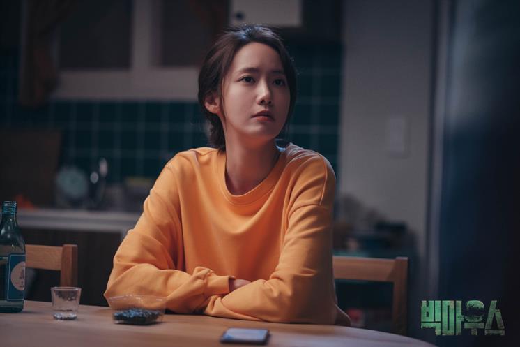 임윤아