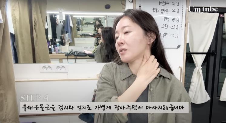 ‘엄지원의 엄Tube’ 유튜브 영상 캡처