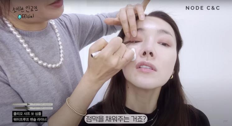 ‘소이현 인교진 OFFICIAL’ 유튜브 영상 캡처