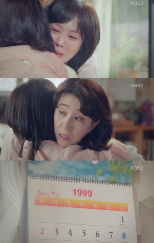고백부부