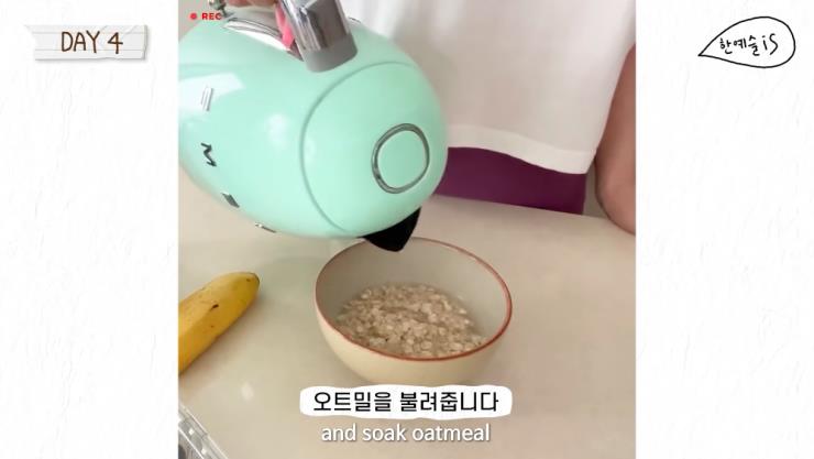 ‘한예슬 is’ 유튜브 영상 스틸 이미지