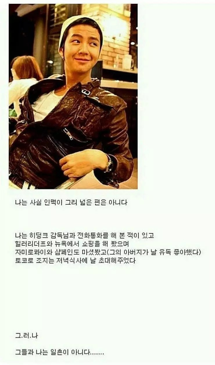 장근석 미니홈피 스틸 이미지