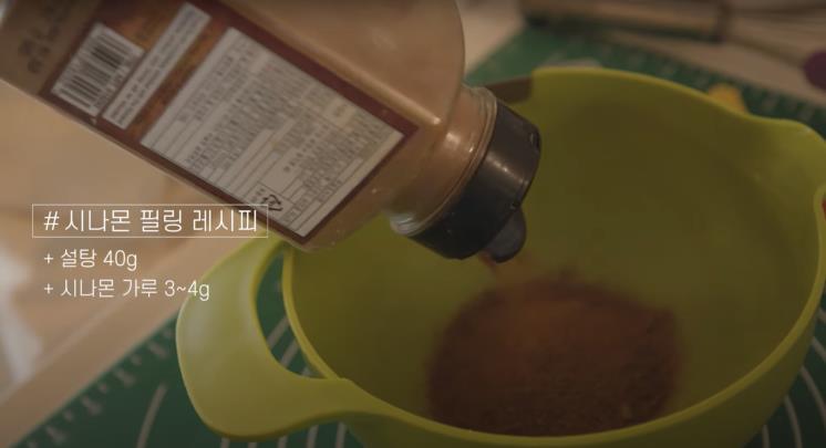 ‘참진경 Charm Jinkyung’ 유튜브 영상 캡처