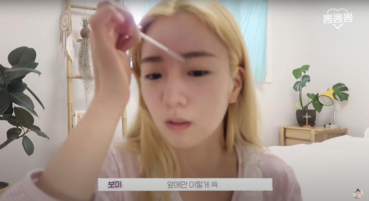 ‘뽐뽐뽐’ 유튜브 영상 캡처