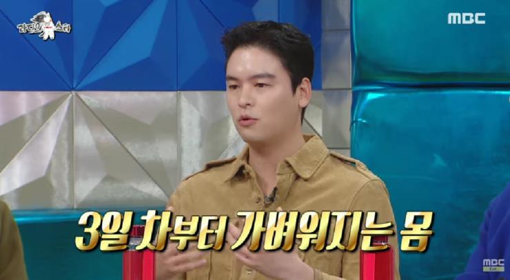 MBC <라디오스타> 이장우