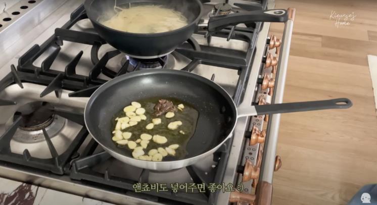 ‘기은세의 집 Kieunse Home’ 유튜브 영상 캡처