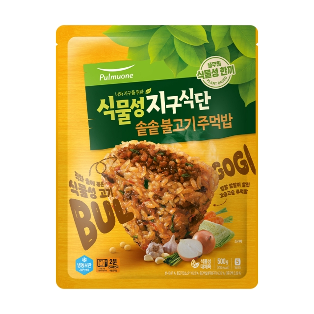 풀무원 식물성 지구식단 솥솥 불고기 주먹밥