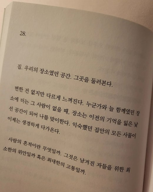 이혜성