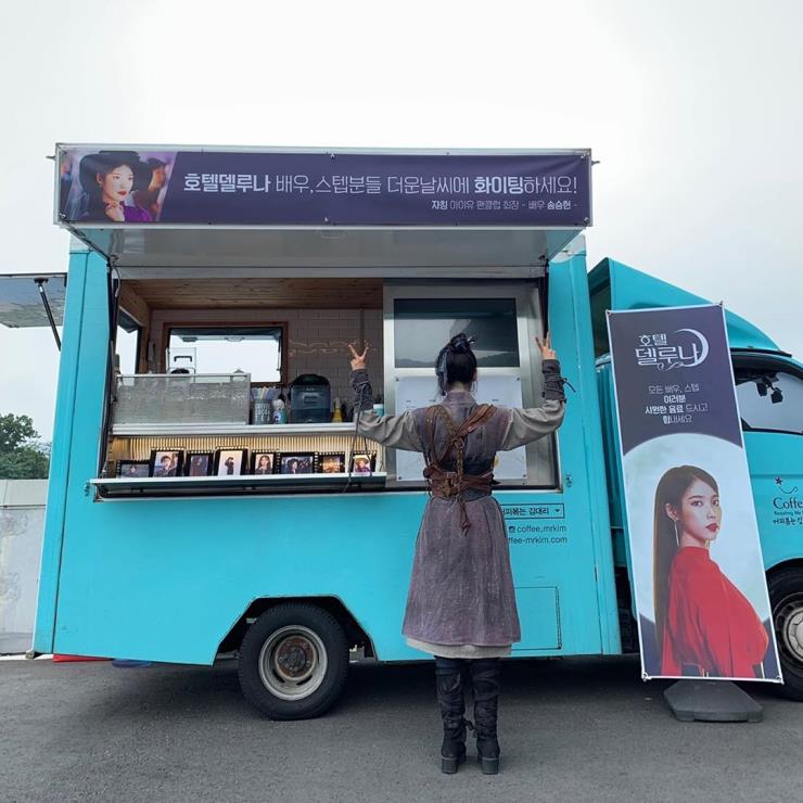 송승헌의 간식차 서포트