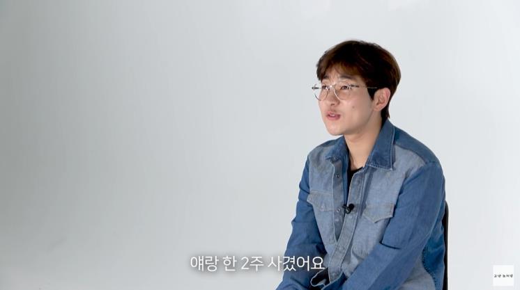 조현영유튜브 캡쳐