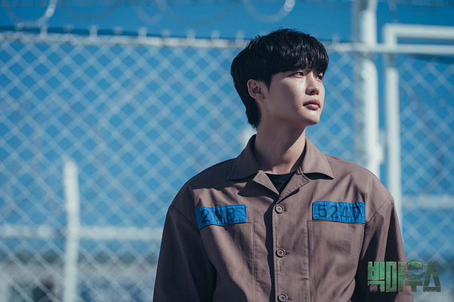 MBC <빅마우스>