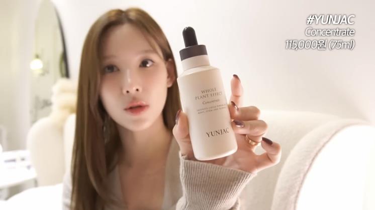 ‘일단이나연 NAYEON’ 유튜브 영상 캡처