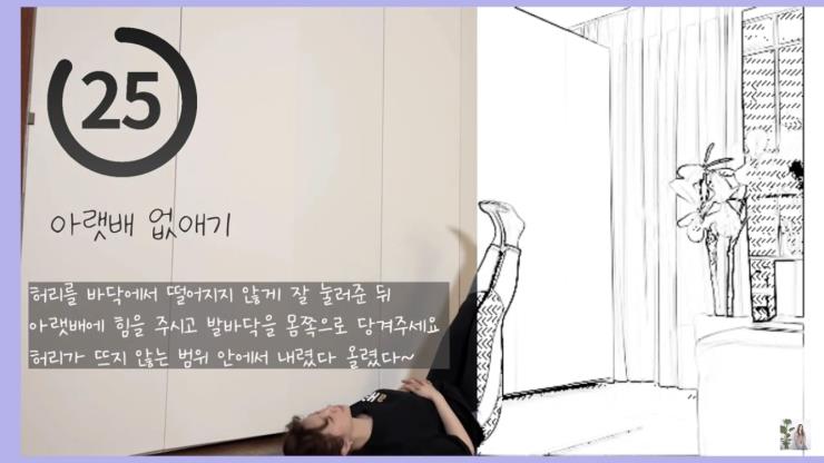 윤은혜 유튜브 캡처