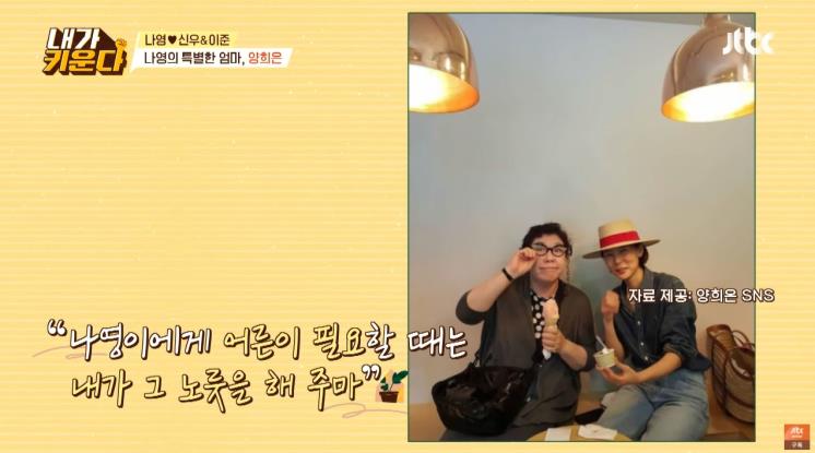jtbc_내가키운다