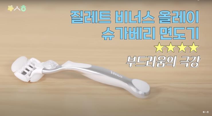 ‘이수현 Official’ 유튜브 영상 캡처