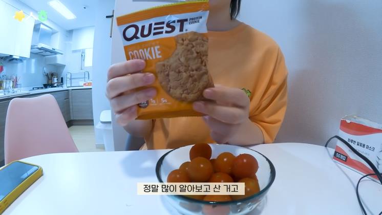 이수현 Official 유튜브 캡쳐