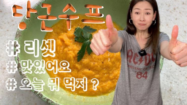 이소라 유튜브 영상 캡처