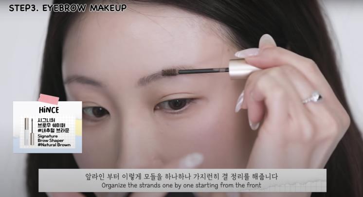 ‘RISABAE’ 유튜브 영상 캡쳐