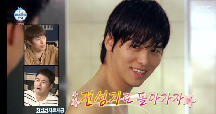 MBC <나 혼자 산다> 이장우