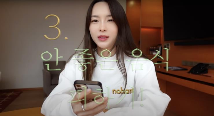 ‘SUMIGEEM TV 수미김 티비’ 유튜브 영상 캡처