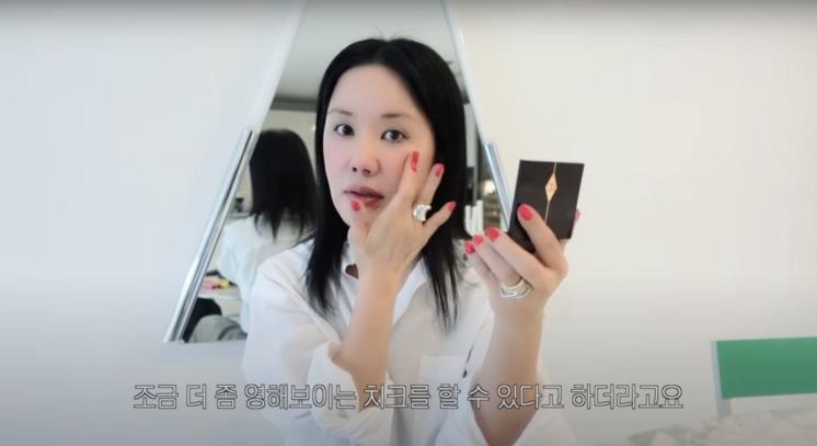 ‘Umaizing 엄정화 TV’ 유튜브 영상 캡처