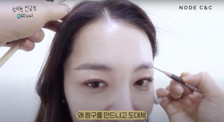 ‘소이현 인교진 OFFICIAL’ 유튜브 영상 캡처
