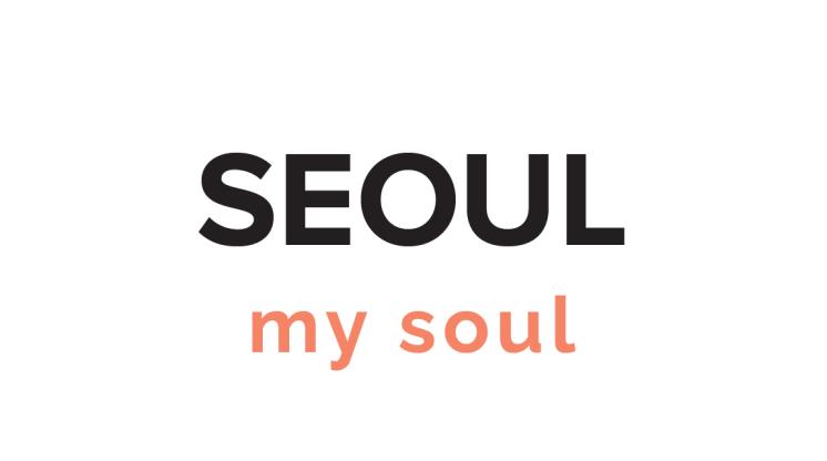 서울시 엠보팅