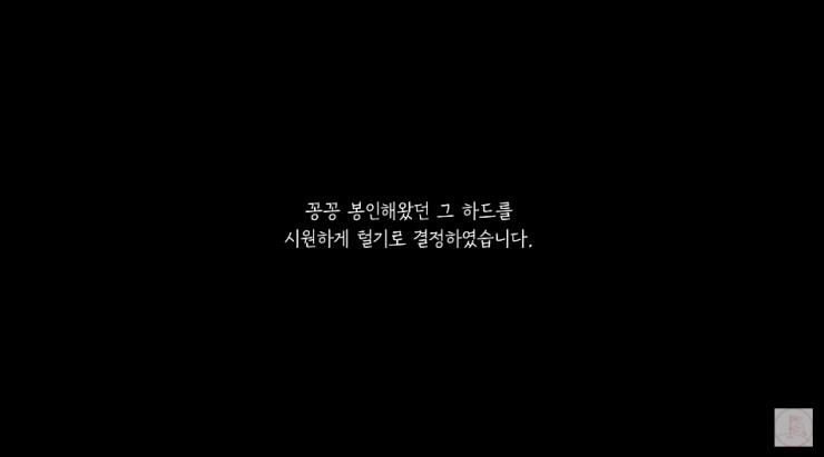 유튜브 채널 '십오야' 캡처