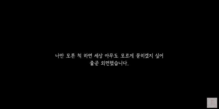유튜브 채널 '십오야' 캡처
