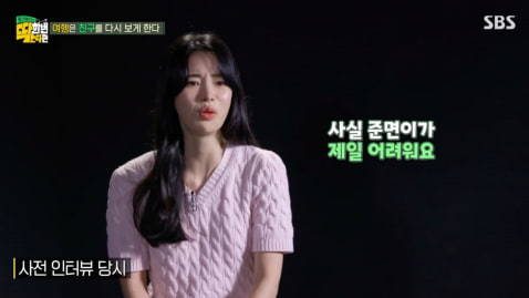 SBS <딱 한 번 간다면>