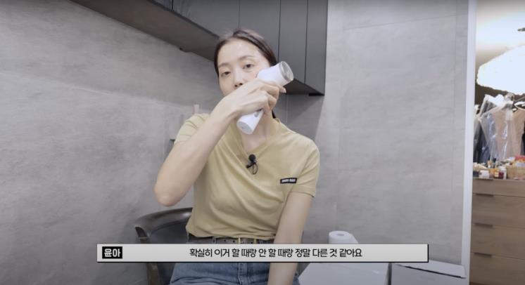 ‘Oh!윤아’ 유튜브 영상 캡처