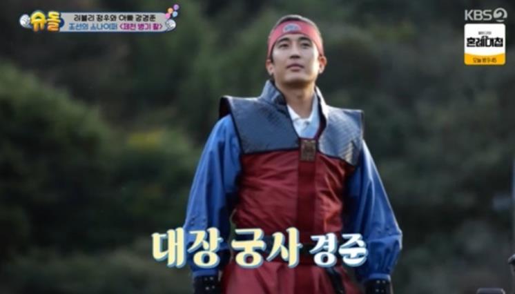 <슈퍼맨이 돌아왔다> 방송장면