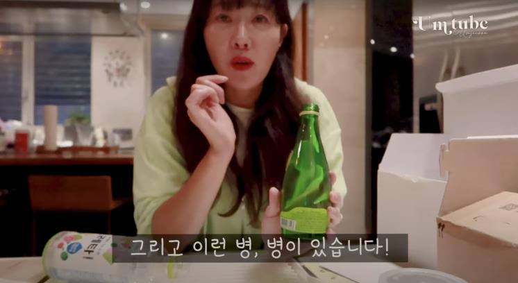 ‘배우 엄지원’ 유튜브 영상 캡처