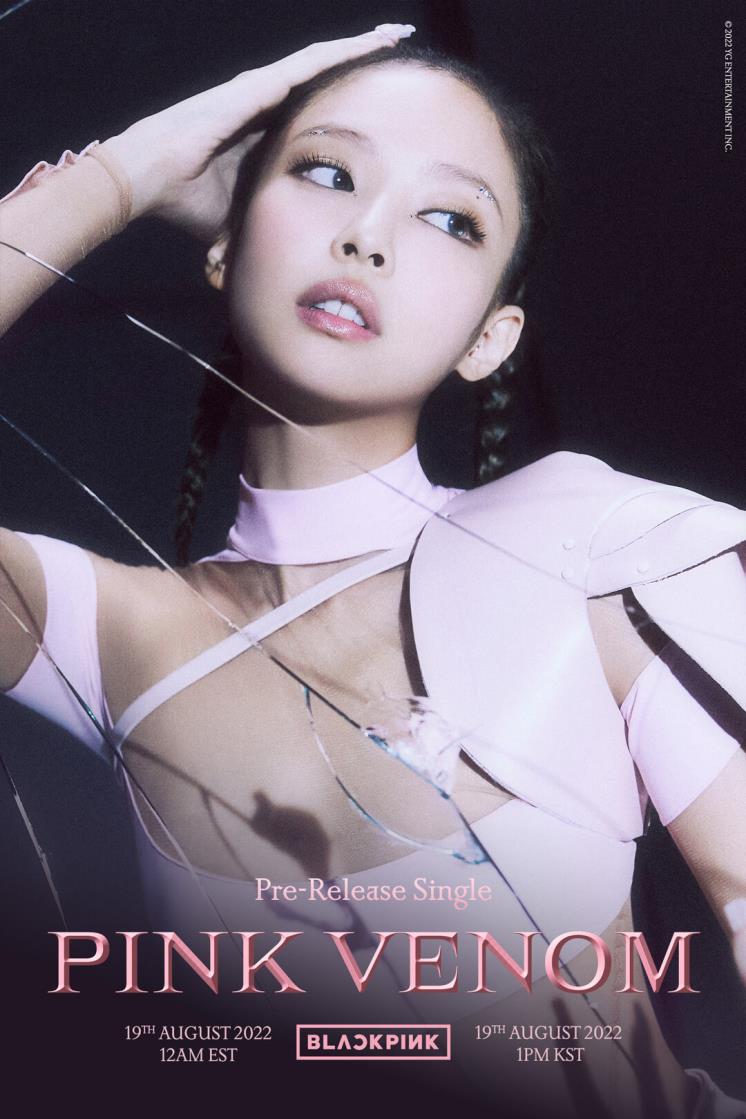 블랙핑크