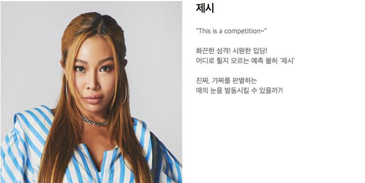 tvN ＜식스센스>